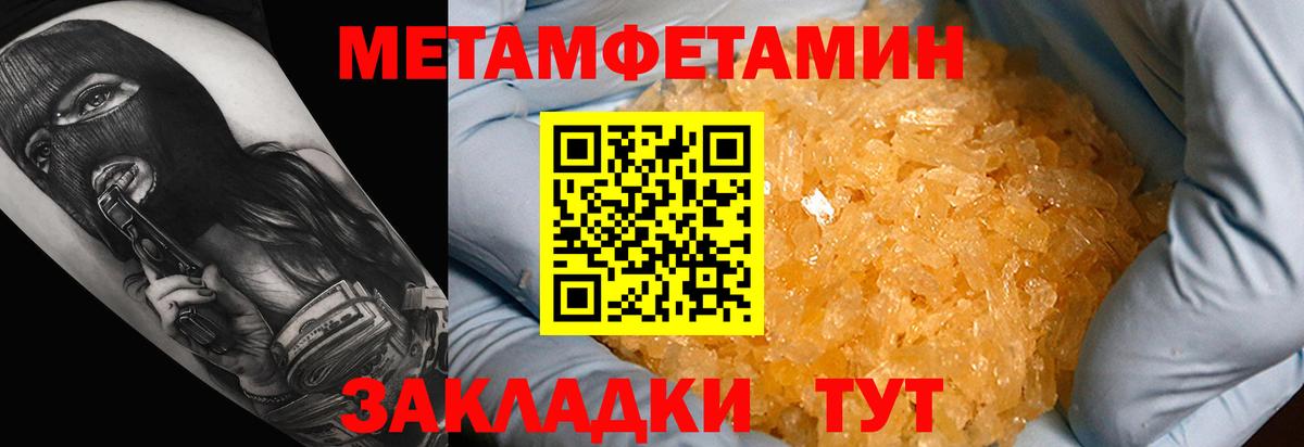 Амфетамин VHQ  Вход с VPN  Лесосибирск 