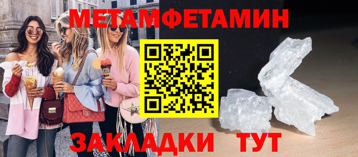 АМФЕТАМИН 98% Лесосибирск