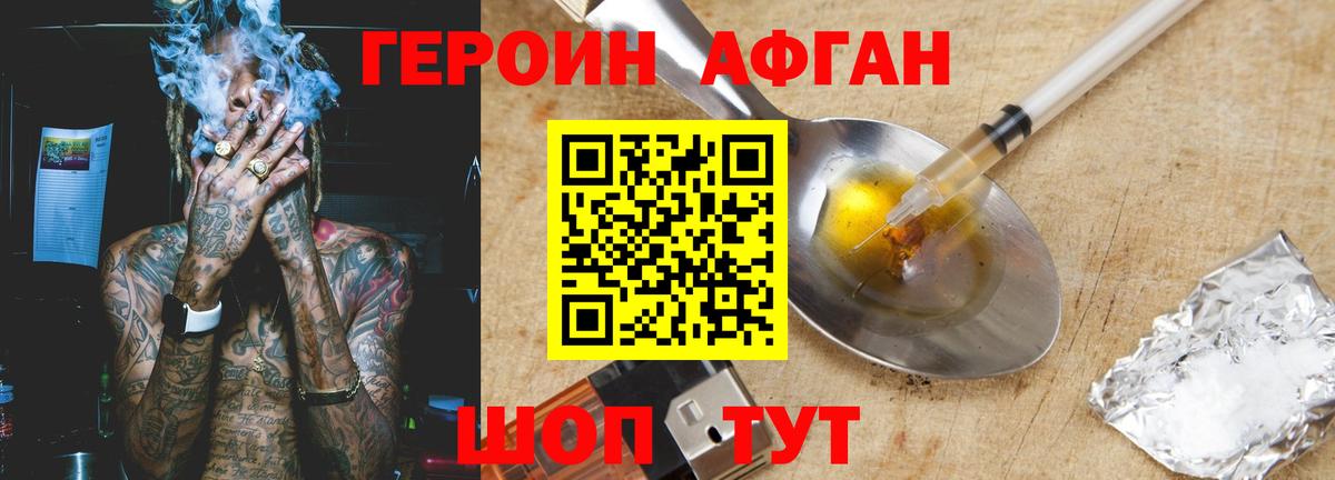 Меф   Канабис  Вейп ТГК  Лесосибирск  Гашиш  Вход с VPN  КОКАИН 
