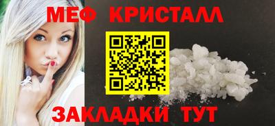 кокаин премиум Славгород