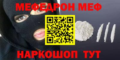 гашишное масло Сланцы