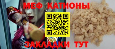 гашишное масло Сланцы