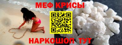 а пвп мука Славянск-на-Кубани