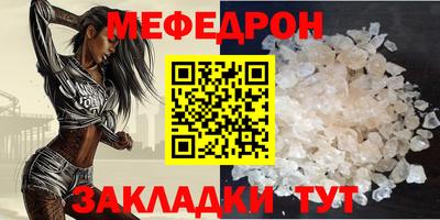 а пвп мука Славянск-на-Кубани