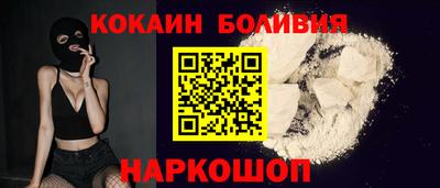 гашишное масло Сланцы