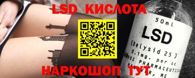 гашишное масло Сланцы