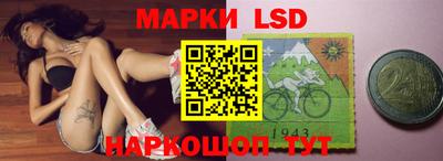 гашишное масло Сланцы
