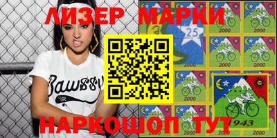 кокаин премиум Славгород