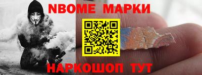 гашишное масло Сланцы