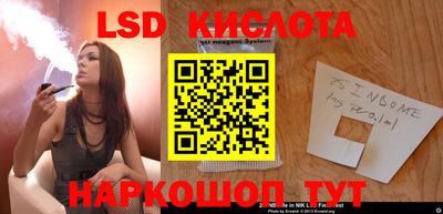гашишное масло Сланцы