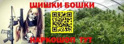 гашишное масло Сланцы