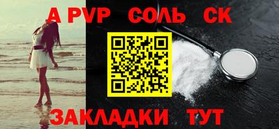 гашишное масло Сланцы