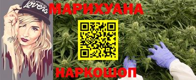 кокаин премиум Славгород