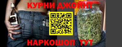 гашишное масло Сланцы