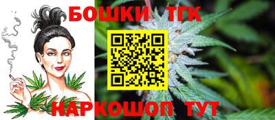 кокаин премиум Славгород
