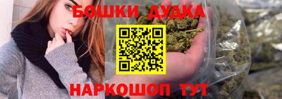 гашишное масло Сланцы