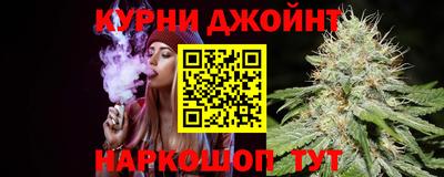 гашишное масло Сланцы