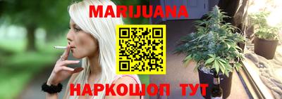 гашишное масло Сланцы