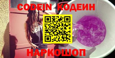 кокаин премиум Славгород
