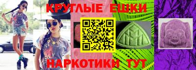 кокаин премиум Славгород