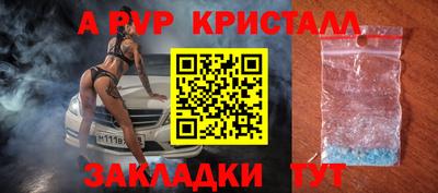 гашишное масло Сланцы