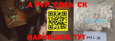 кокаин премиум Славгород