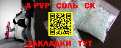 а пвп мука Славянск-на-Кубани