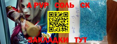 кокаин премиум Славгород