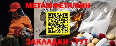 кокаин премиум Славгород
