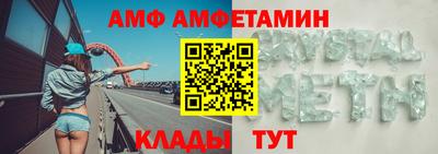кокаин премиум Славгород