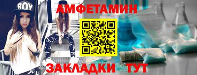кокаин премиум Славгород
