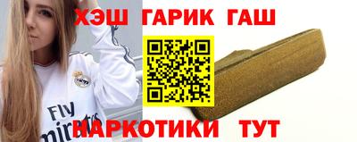 гашишное масло Сланцы