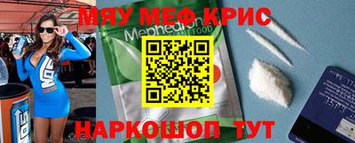 а пвп мука Славянск-на-Кубани