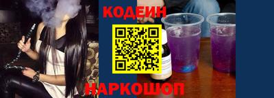 кокаин премиум Славгород