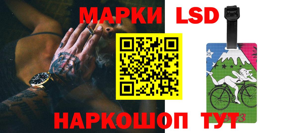 Лсд 25 экстази ecstasy  Вход с VPN  Лесосибирск 
