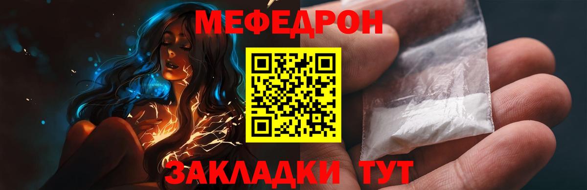 МЕФ Лесосибирск