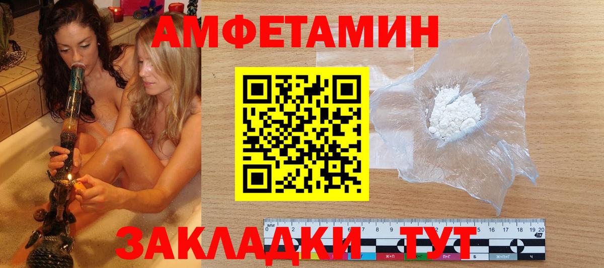 Лесосибирск  Метамфетамин витя  Вход с VPN 