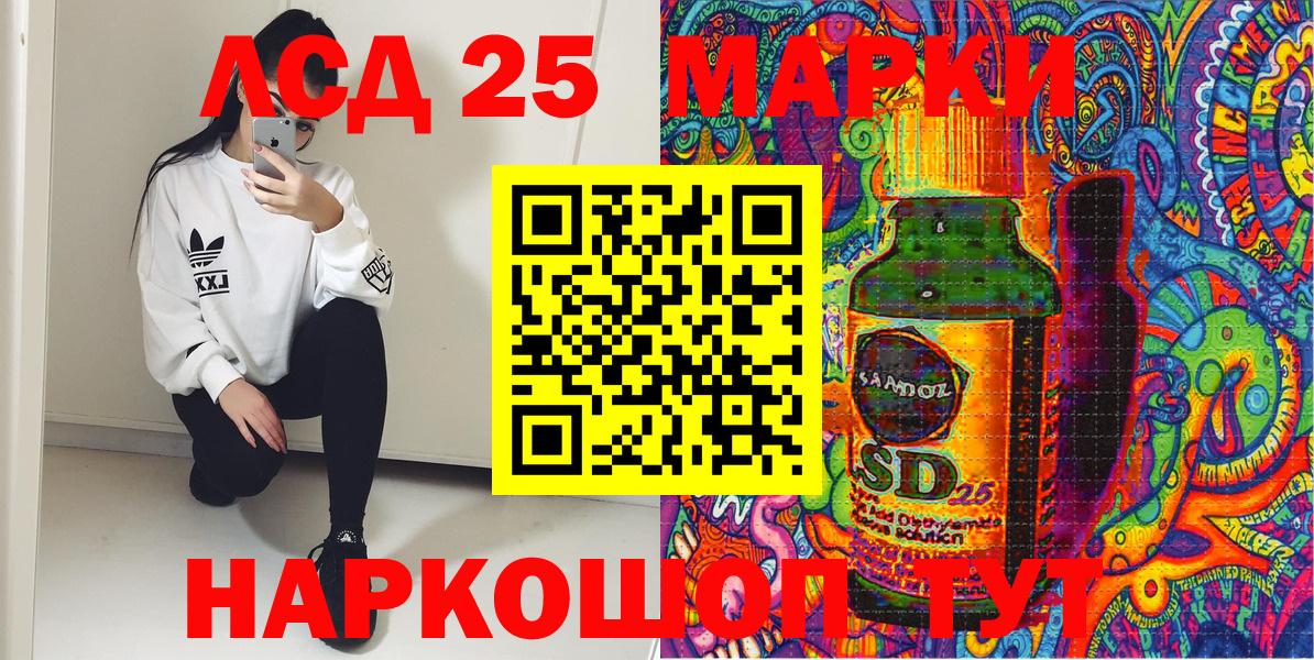 Марки N-bome 1500мкг Лесосибирск