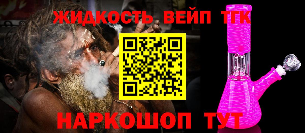 omg ссылки  ТГК гашишное масло  Дистиллят ТГК концентрат  Вход с VPN  Лесосибирск 