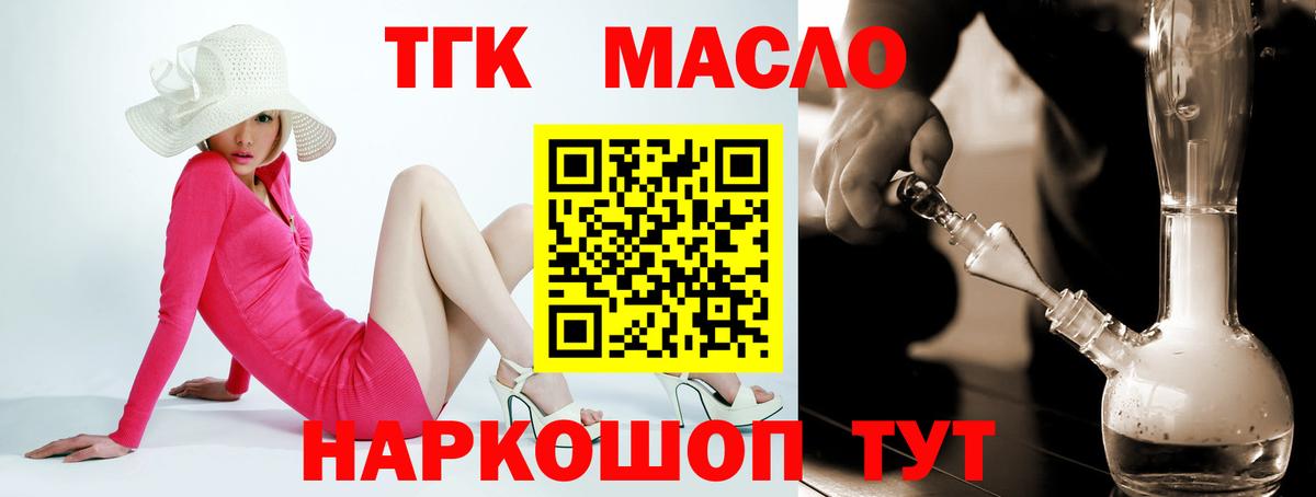Дистиллят ТГК концентрат Лесосибирск
