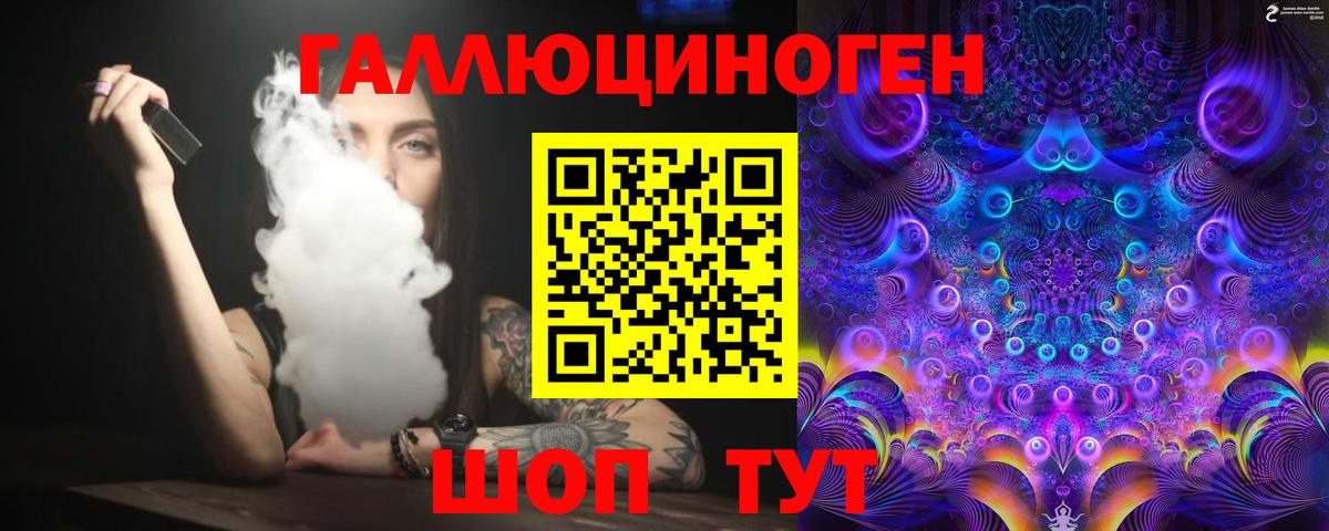 Лесосибирск  цена   Вход с VPN  Псилоцибиновые грибы Psilocybe  Галлюциногенные грибы мухоморы 