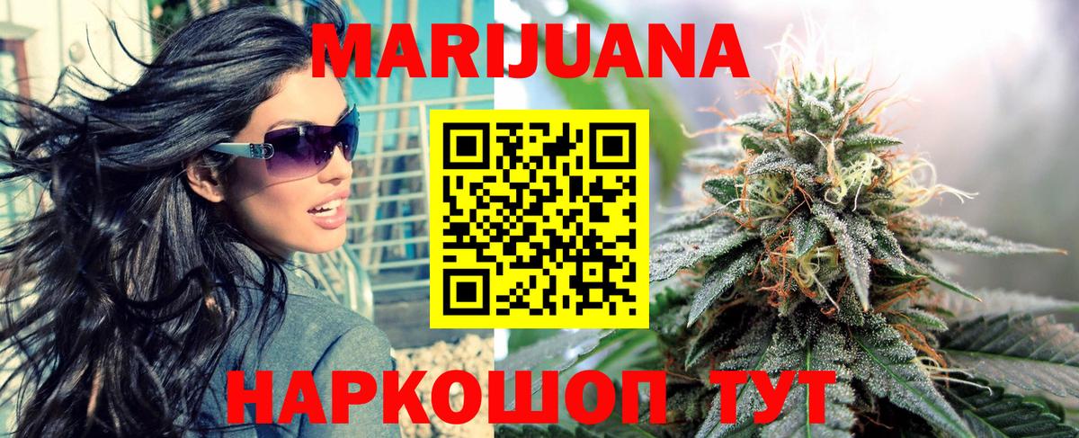 Канабис сатива  Вход с VPN  МАРИХУАНА LSD WEED  Лесосибирск  МАРИХУАНА гибрид 